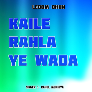 Kaile Rahla Ye Wada