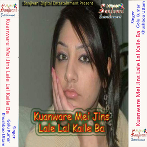 Pura Joban Me Bharal Bate Jose Re