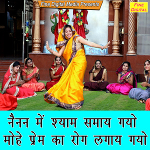 Nayanan Mein Shyam Samaye Gyo Mohe Prem Ka Rog Lagaye Gyo