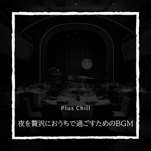 Night's Tender Hold Embraces