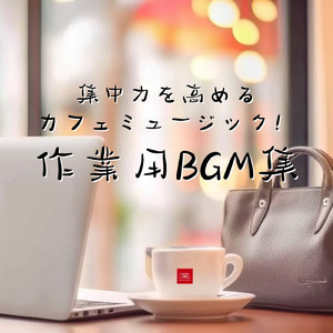 空想サンセット