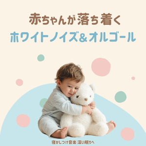 Summer Diary (org. ver.)