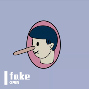 fake（prod by XVIBE）