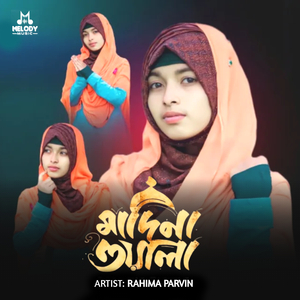 Madina Wala