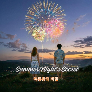 Summer Night's Secret