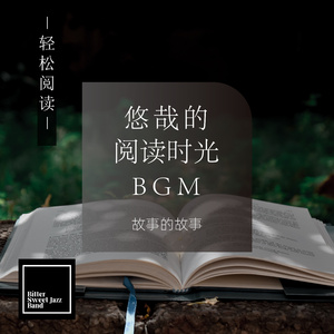 Contemplative Shadows of Dusk