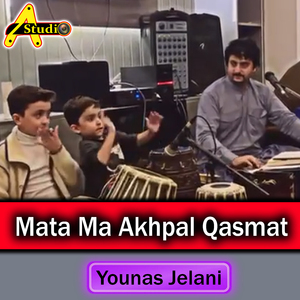 Mata Ma Akhpal Qasmat
