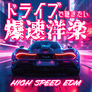 Savage love (Laxed - Siren Beat) [SPED UP COVER VER.]