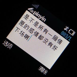 E&D（prod by EVO MUSIC）