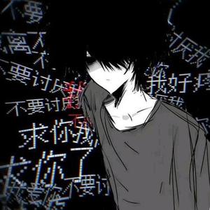 窃爱者