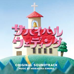 わたしの超絶さわやかスーパーイケメン王子様