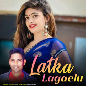 Latka Lagaelu