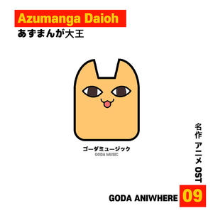 Let's Begin - 아즈망가 대왕