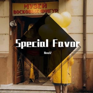 Special Favor