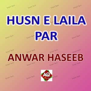 Kab Tak Betiyon Par Zulm Hote Rahenge