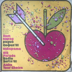 Откровение