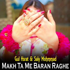 Makh Ta Me Baran Raghe