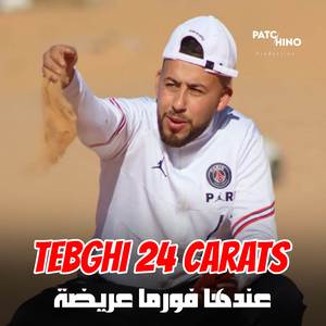 Tebghi 24 Carats