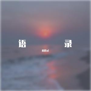 那年我双手插兜