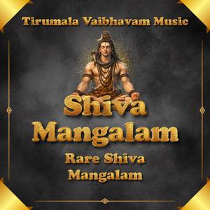 Shiva Mangalam (Rare and melodious shiva mangala stotra)