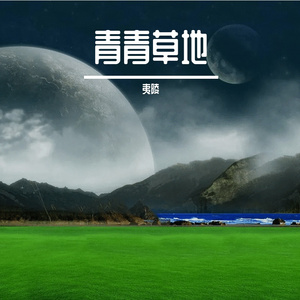 春日的彩色画框