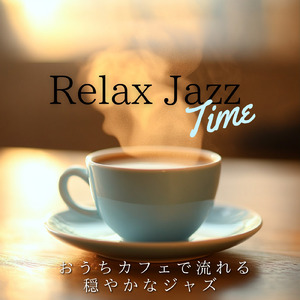 深夜カフェジャズ