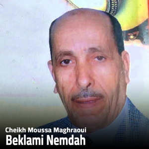 Beklami Nemdah