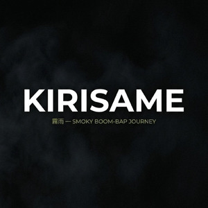 KIRISAME
