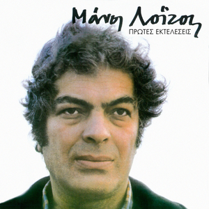 Paporaki Tou Bournova