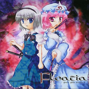 魔書の住人たち