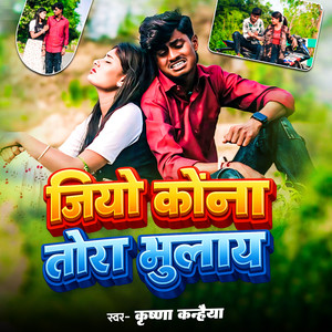 Jiyo Kona Tora Bhulay