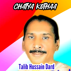 Chatya Kothaa