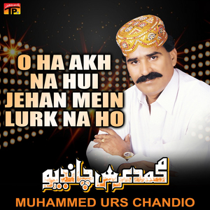 Tuhinjon Yaadon Achan