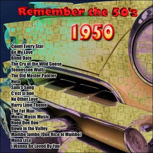 Mambo Jambo (Que Rico el Mambo)