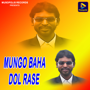 Mungo Baha Dol Rase