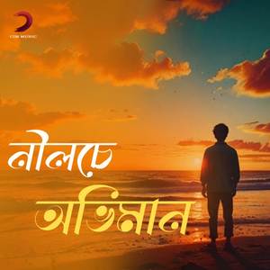 Nilche Oviman (Original)