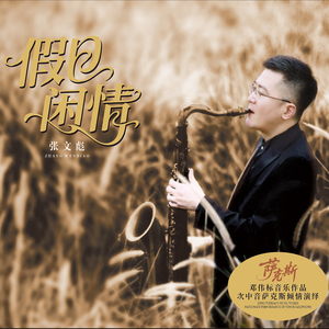 梦中的塔克拉玛干沙漠