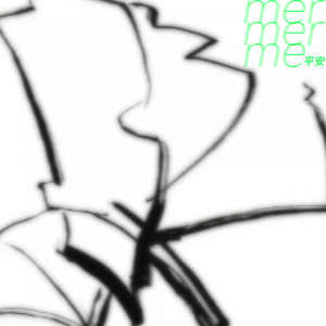 평안을 찾는 방법은 쉽지 않아요