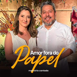 Amor Fora do Papel