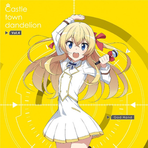 Search Light(桜庭らいとソロver.)