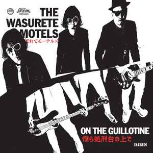 カラスがカーと鳴いた夜