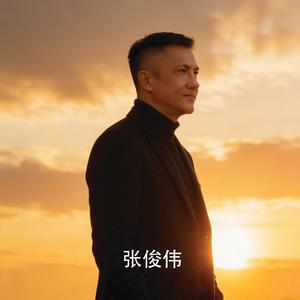 五十岁的男人