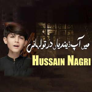 Main Aap Deendiyan Dar Te Walhaanrē̃