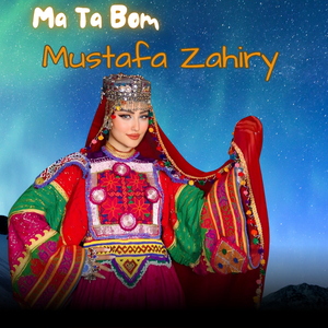 Ma Ta Bom