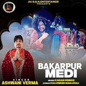 Bakarpur Medi