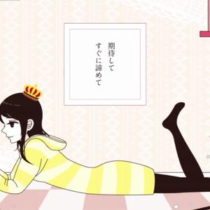 君色に染まる(染上你的颜色)(Cover GUMI)（Cover GUMI）