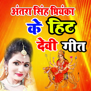 Ghume Jayeb Naumiya ke