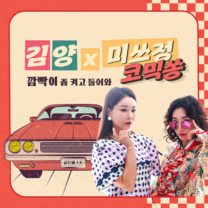 깜빡이 좀 켜고 들어와