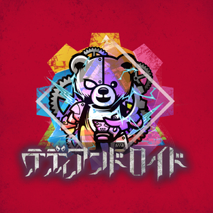 マイスイートＸＸＸ