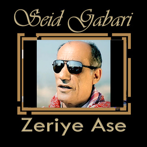 Eze Çıbıkım Eywax Eywax